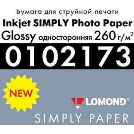 Ֆոտոթուղթ փայլուն տնտեսող Lomond A6 (100x150), 260 գ/մ2, 500 թերթ, 0102173